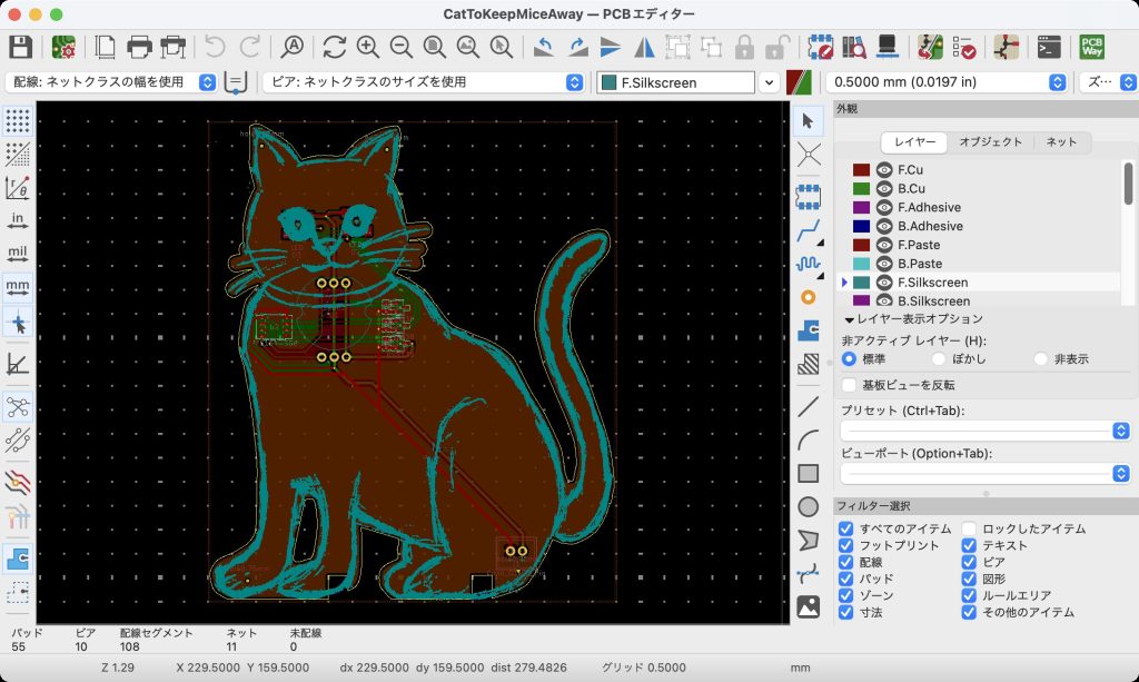 猫の姿をしたネズミ避け基板の設計