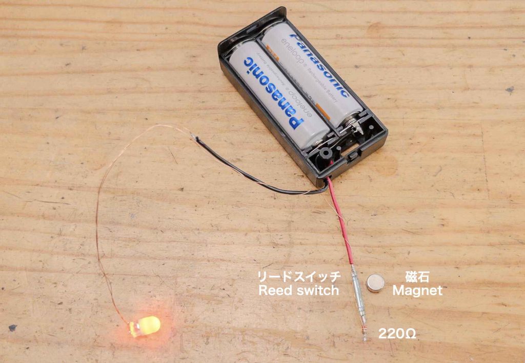 磁石に反応してLEDが点灯している様子