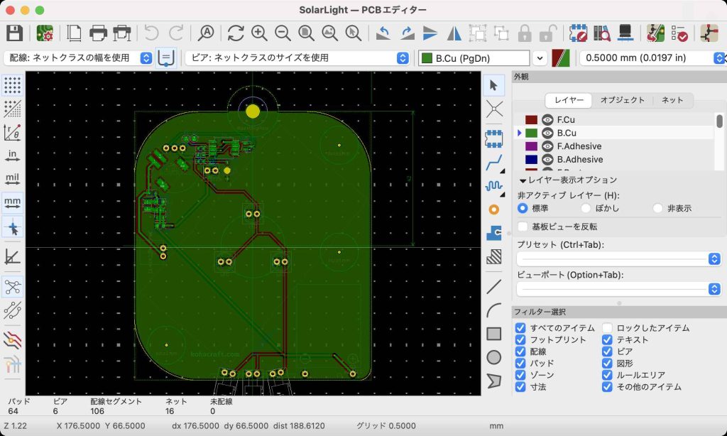 KiCadで基板を設計