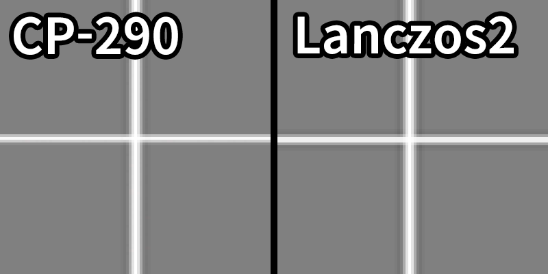CP-290とLanczos2の比較